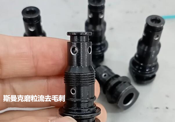 液壓閥套內(nèi)孔去毛刺，使用磨粒流的效果評(píng)測(cè)！