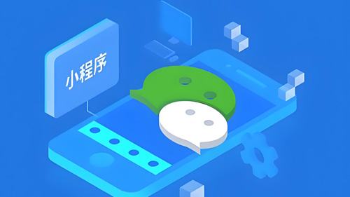 北京小程序開(kāi)發(fā)為何比網(wǎng)站建設(shè)要有優(yōu)勢(shì)