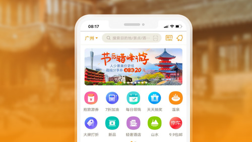 北京小程序開(kāi)發(fā)對(duì)公司的重要戰(zhàn)略意義