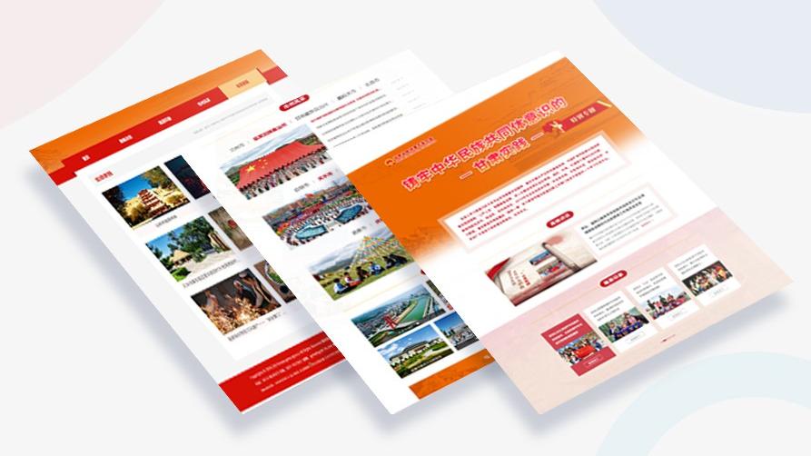 北京有哪些公司可以做網(wǎng)頁(yè)網(wǎng)站建設(shè)？