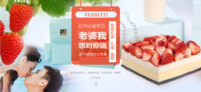 北京建網站|蛋糕網站制作|蛋糕網站開發(fā)|蛋糕手機網站 北京建網站|蛋糕網站制作|蛋糕網站開發(fā)|蛋糕手機網站