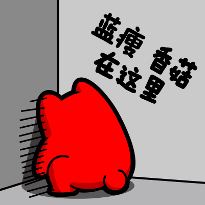 網(wǎng)站藍瘦香菇|關(guān)鍵詞詞庫建立|北京制作網(wǎng)站 網(wǎng)站藍瘦香菇|關(guān)鍵詞詞庫建立|北京制作網(wǎng)站