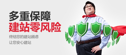 適合企業(yè)自身的網(wǎng)站才是的 適合企業(yè)自身的網(wǎng)站才是的