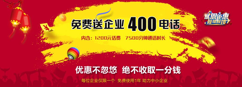 建網(wǎng)站感恩回饋|北京建站|建網(wǎng)站公司 建網(wǎng)站感恩回饋|北京建站|建網(wǎng)站公司