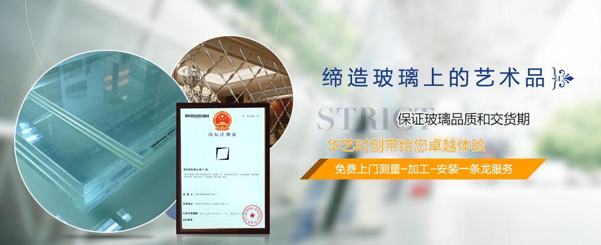 玻璃工廠網(wǎng)站制作|北京建站公司 玻璃工廠網(wǎng)站制作|北京建站公司