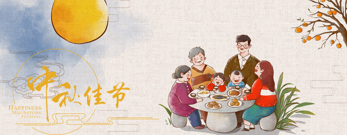 中秋節(jié)放假通知|2018|北京建站公司 中秋節(jié)放假通知|2018|北京建站公司