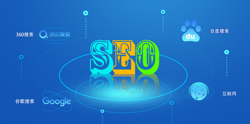 網(wǎng)站排名注意事項|北京建站公司