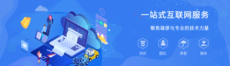 建站公司該如何選擇|北京建站