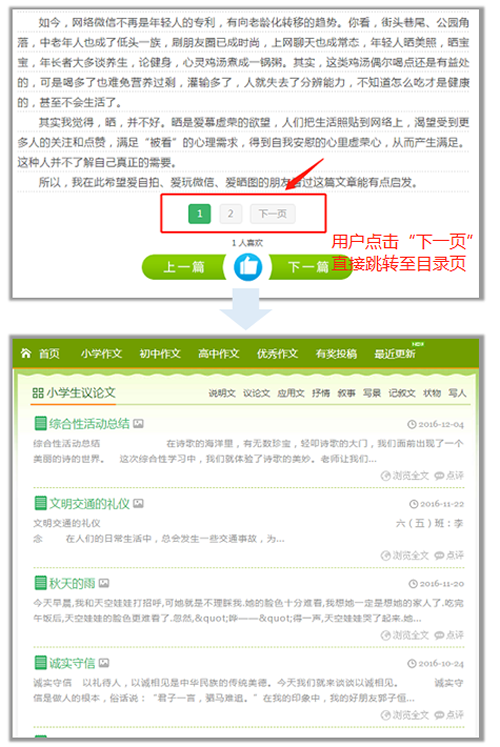 百度信風(fēng)算法 百度信風(fēng)算法