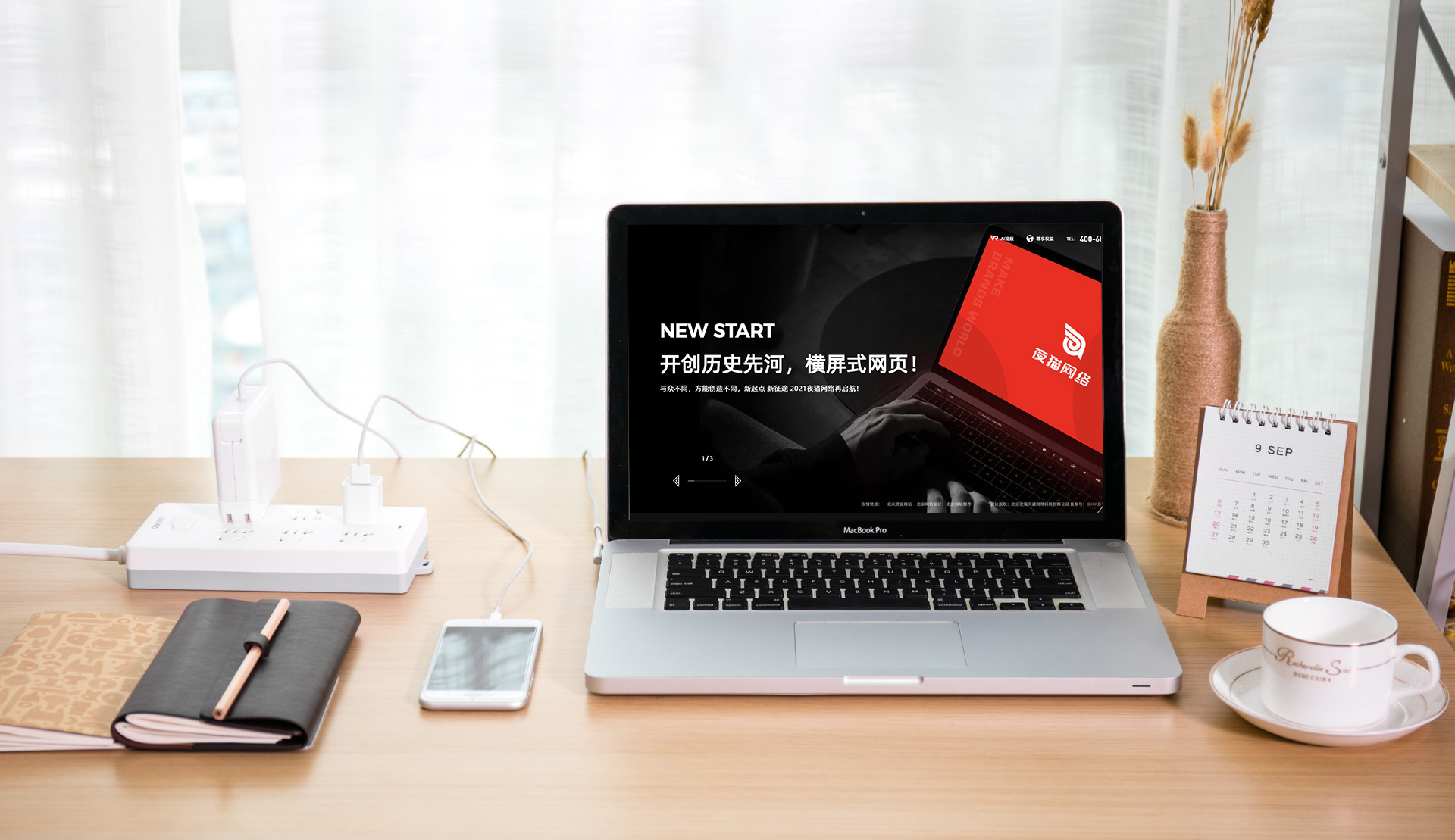 新官網(wǎng) 新官網(wǎng)