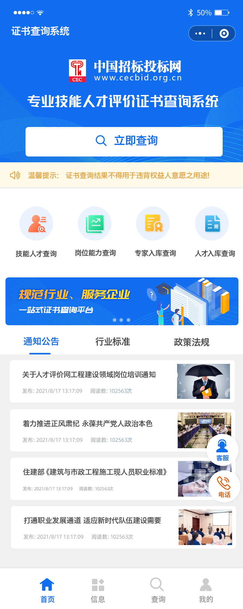 北京小程序設(shè)計