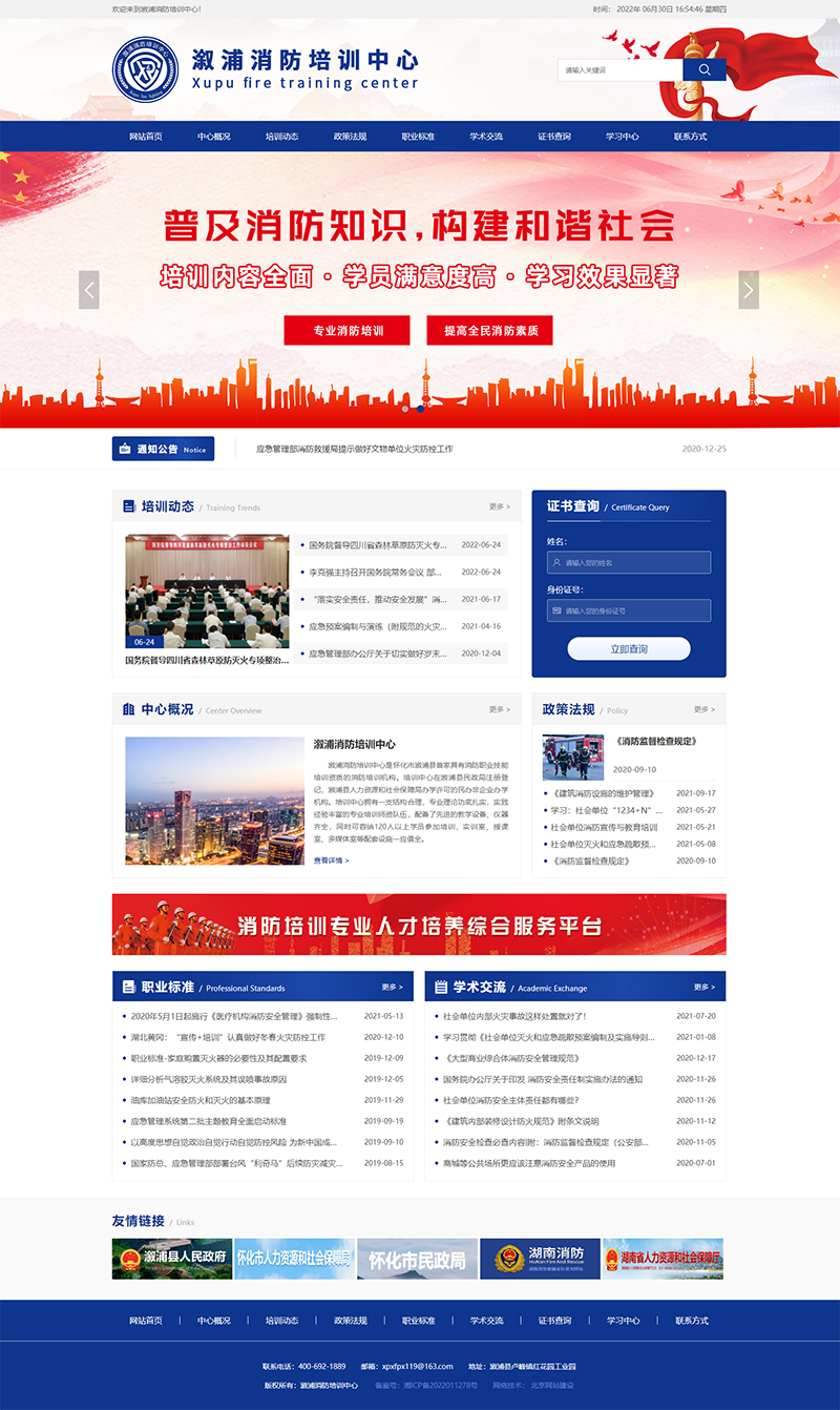 網(wǎng)站設(shè)計頁面 網(wǎng)站設(shè)計頁面