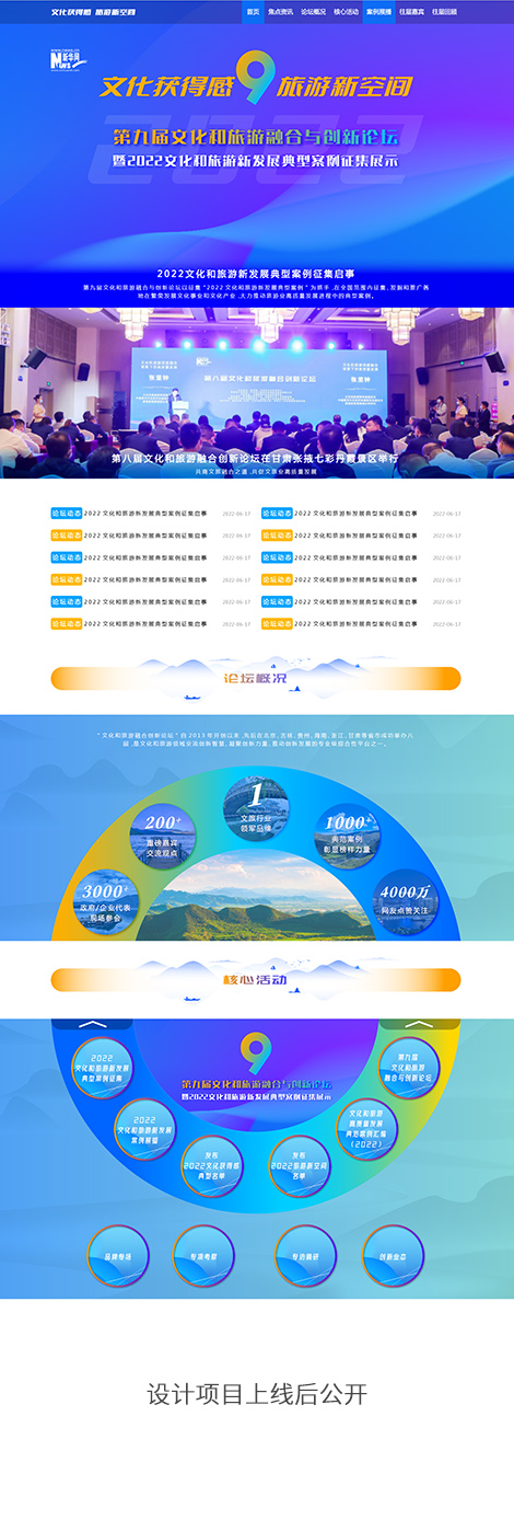 網(wǎng)站開發(fā)