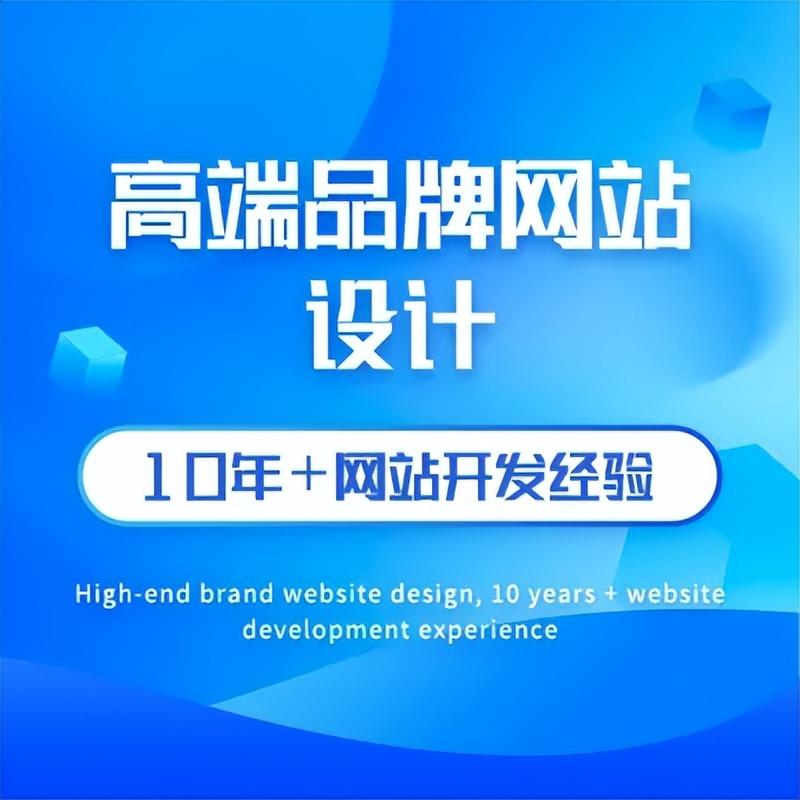 網(wǎng)站建設(shè) 網(wǎng)站建設(shè)