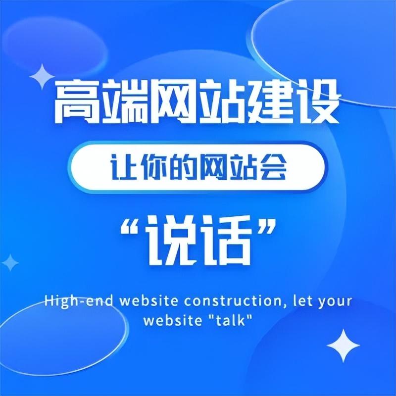 網(wǎng)站建設(shè) 網(wǎng)站建設(shè)