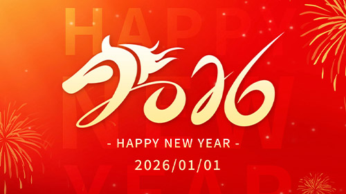 新的一年|夜貓網(wǎng)絡(luò)關(guān)于2026年元旦放假調(diào)休的通知