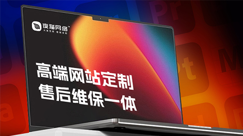 2026建站選型不盲目:多維度評(píng)析 5家優(yōu)質(zhì)服務(wù)商,三大陣營(yíng)明確適配方向