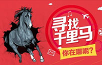 怎樣在網(wǎng)上找到好的網(wǎng)站建設(shè)公司